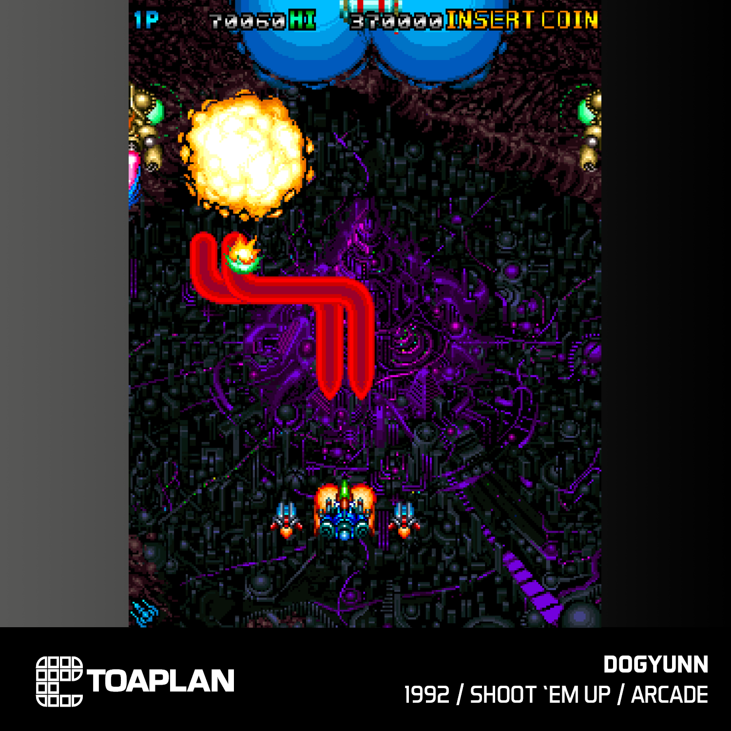 Evercade Toaplan Arcade Collection #4 - Image 6